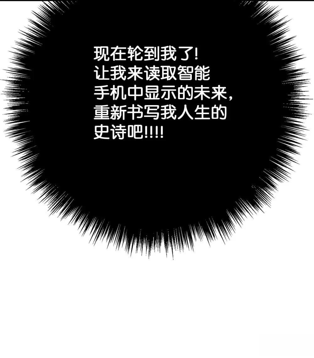 第3话11
