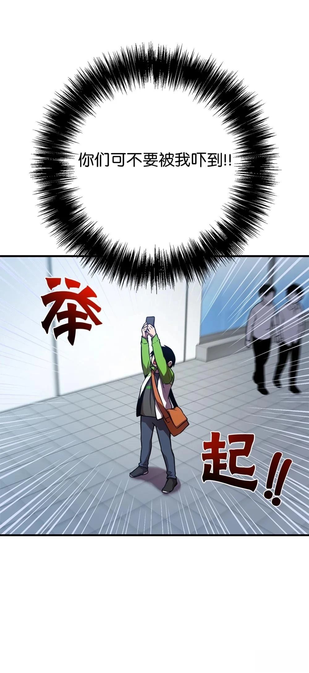 第3话12