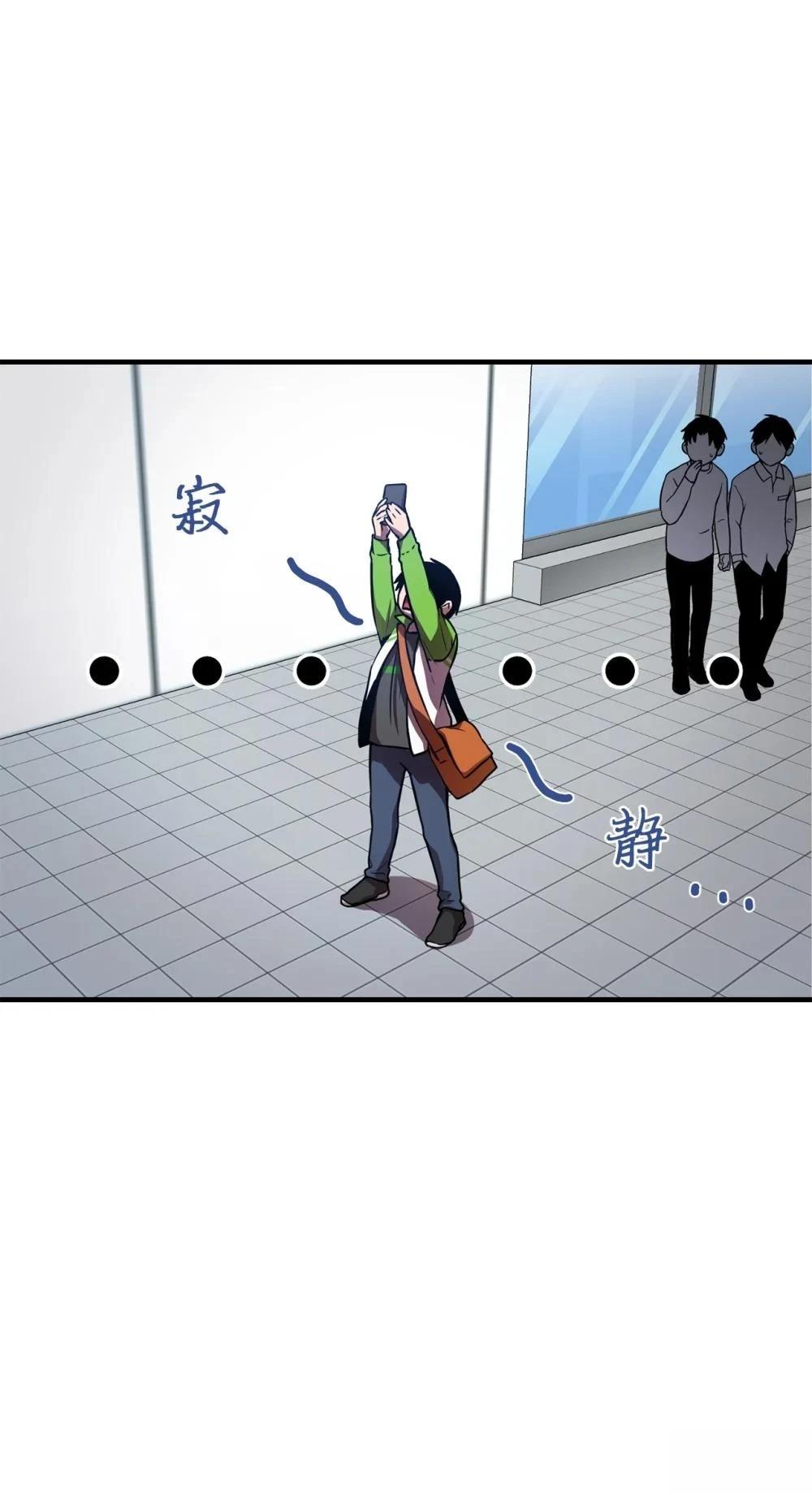 第3话13