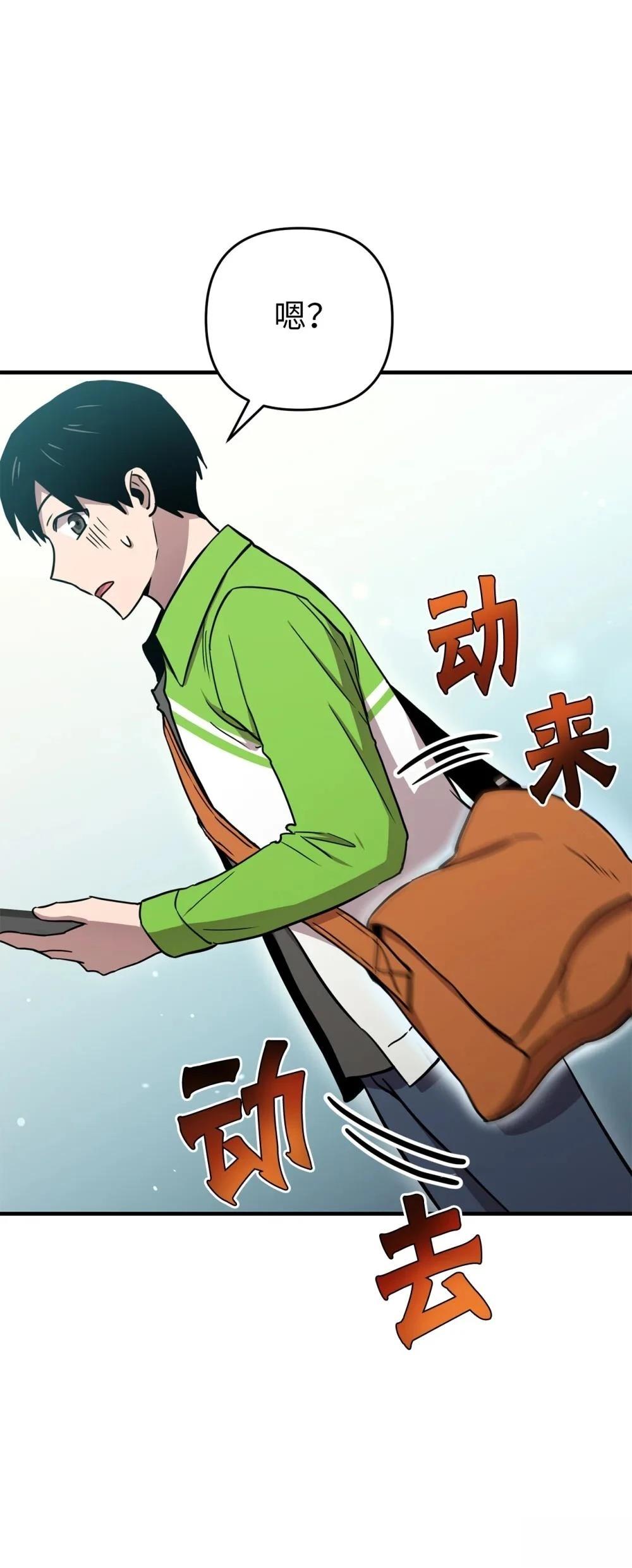 第3话16