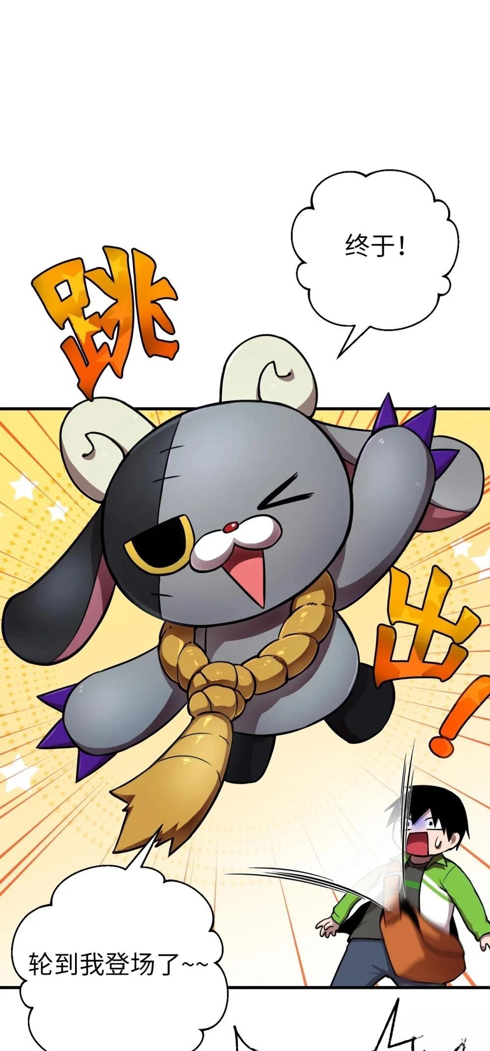 第3话17