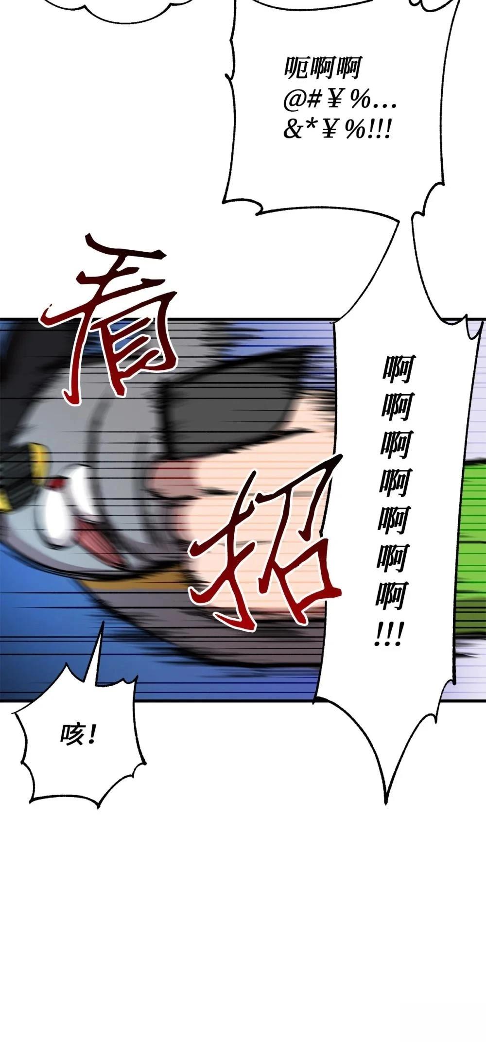 第3话18