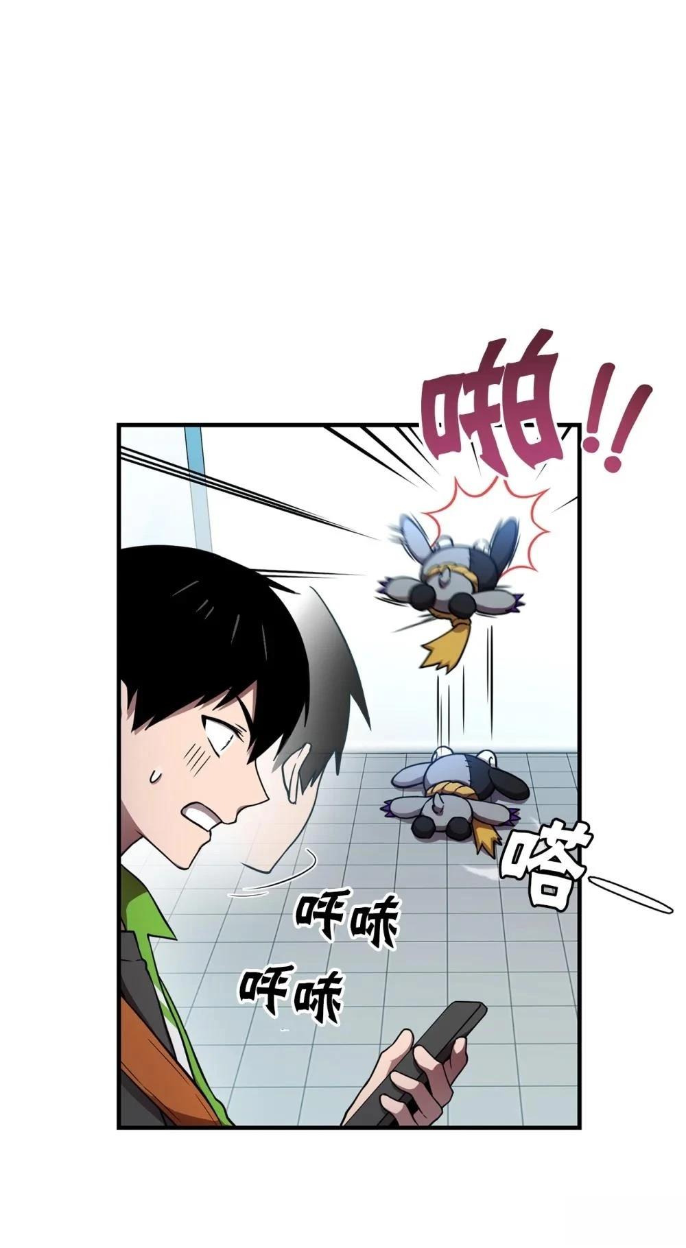 第3话19