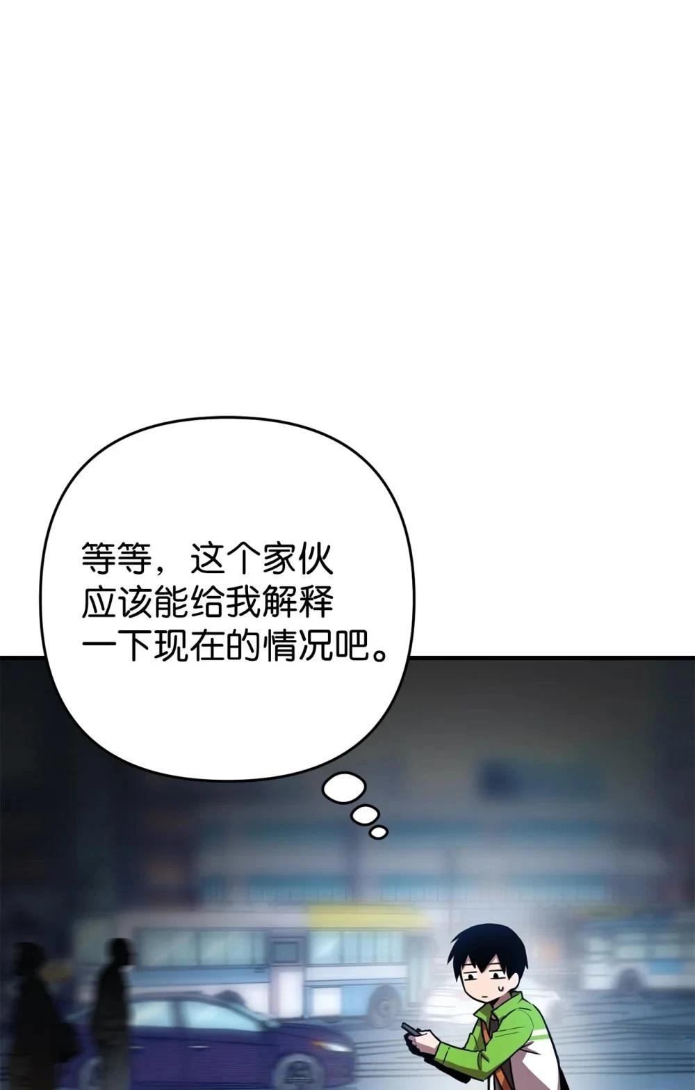 第3话20