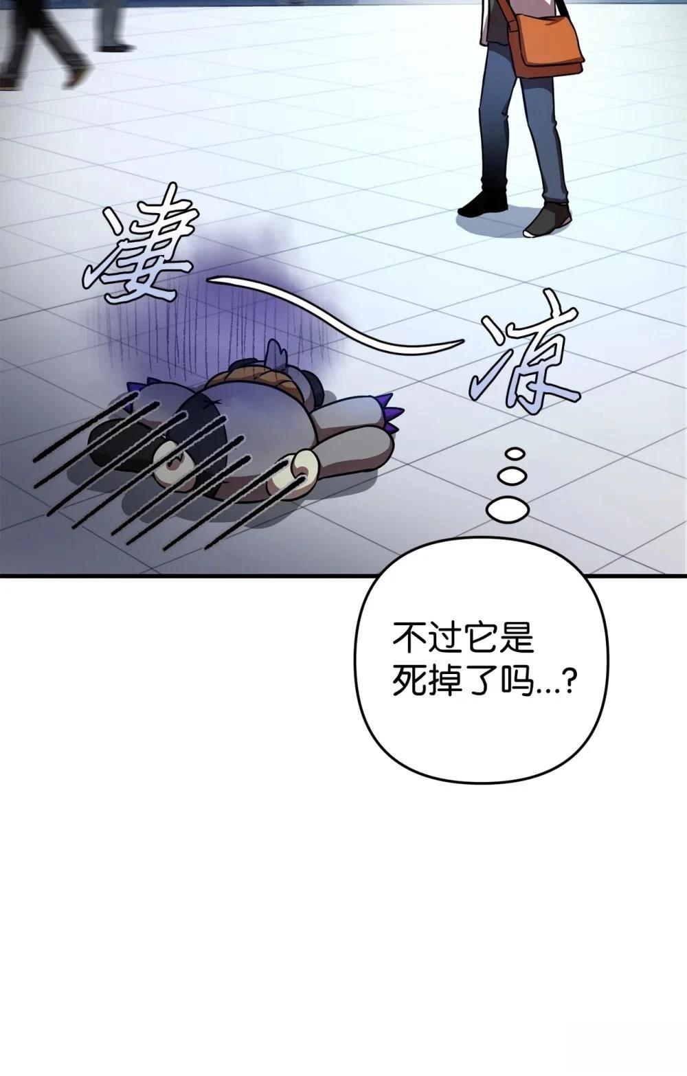 第3话21