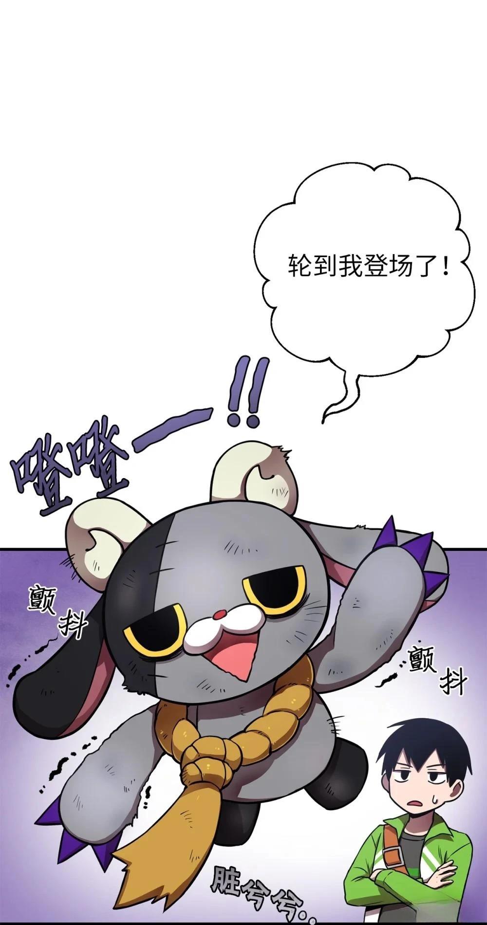 第3话23