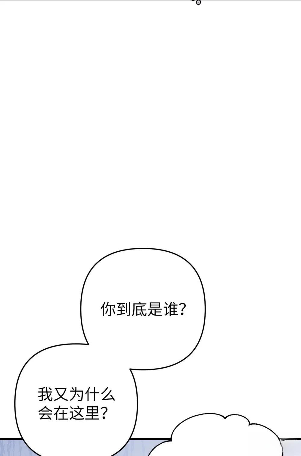 第3话24