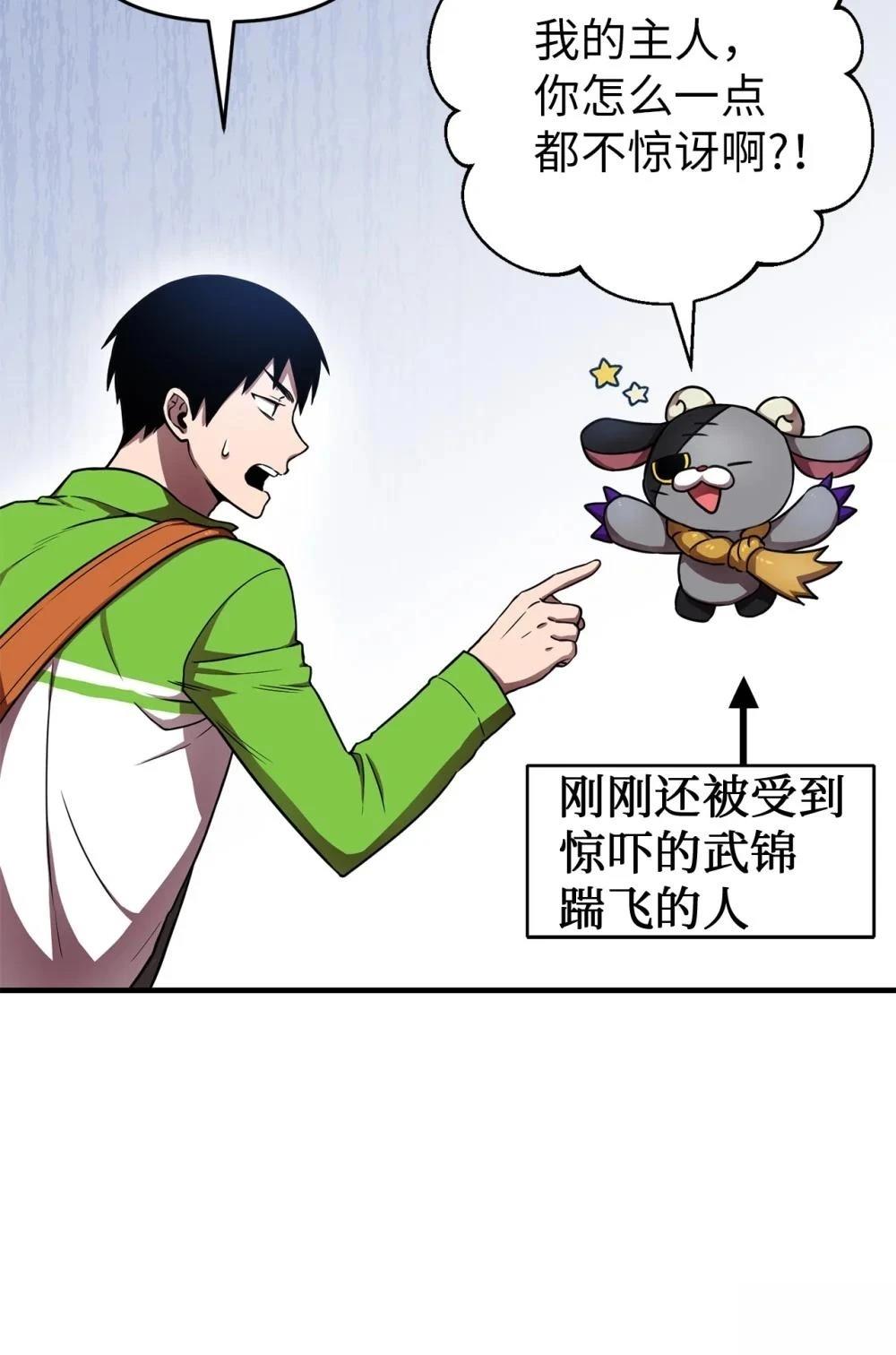 第3话25