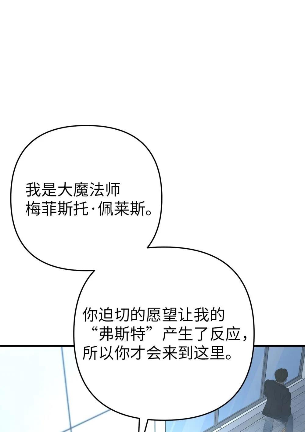 第3话26