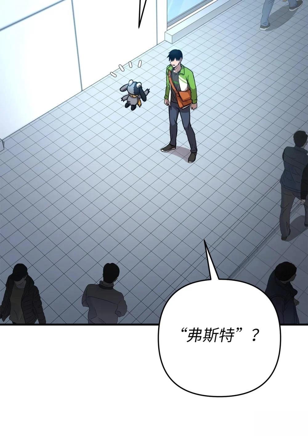 第3话27