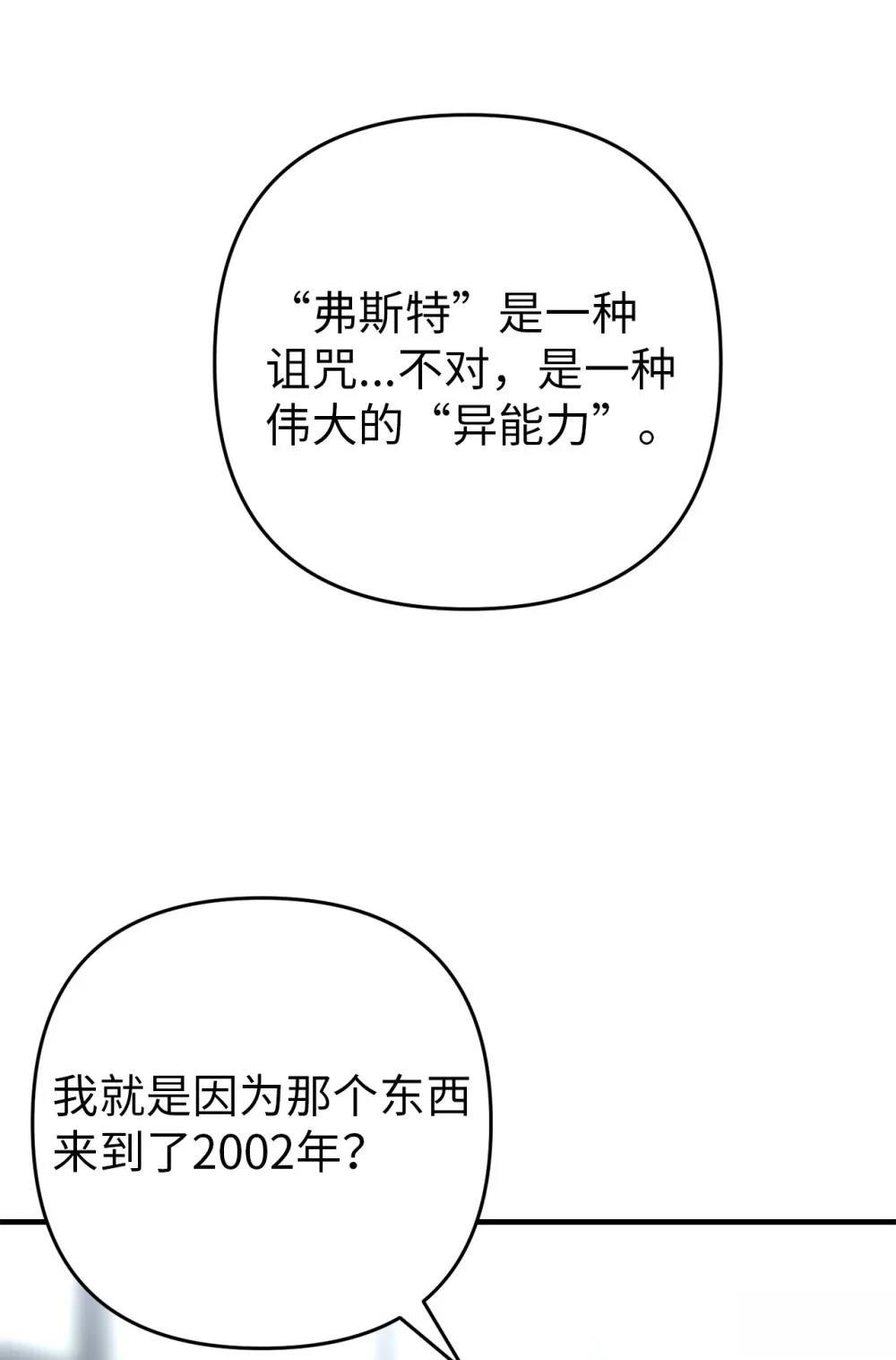 第3话28