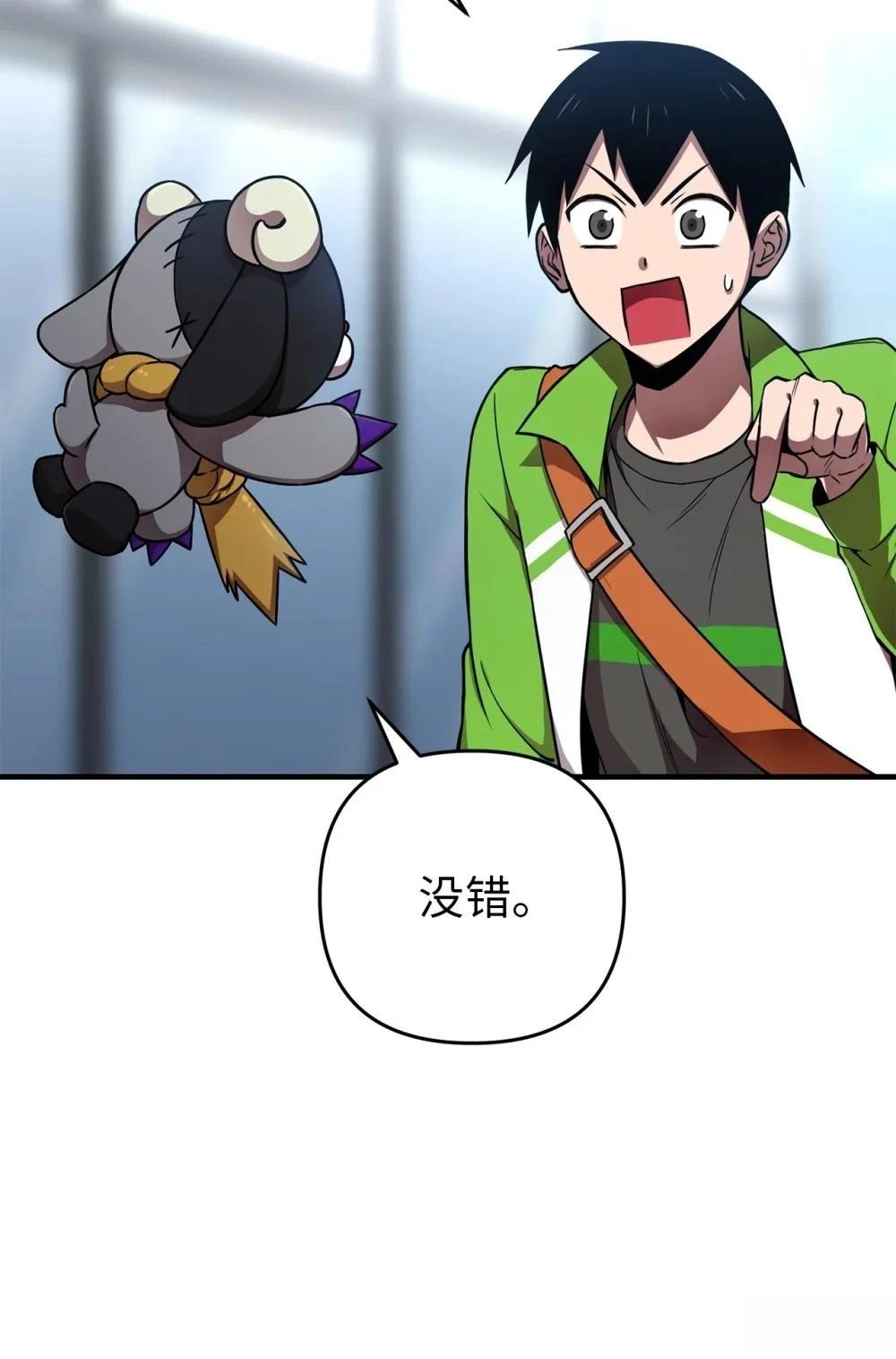 第3话29