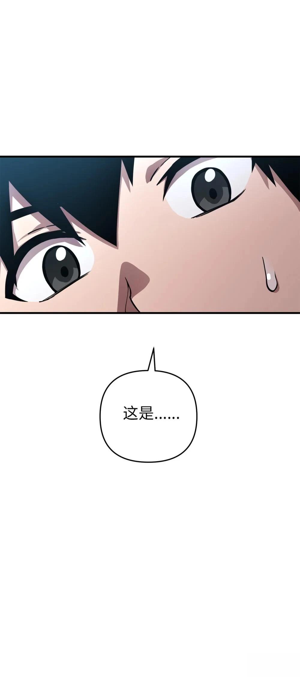 第3话3