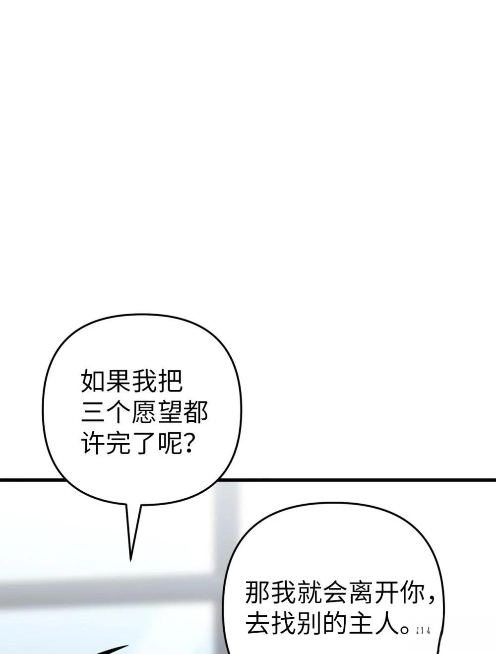 第3话31