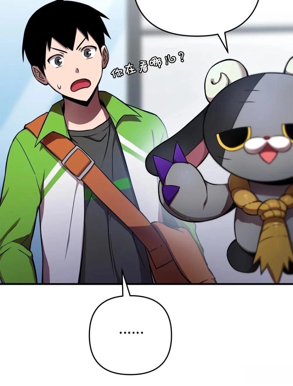第3话32