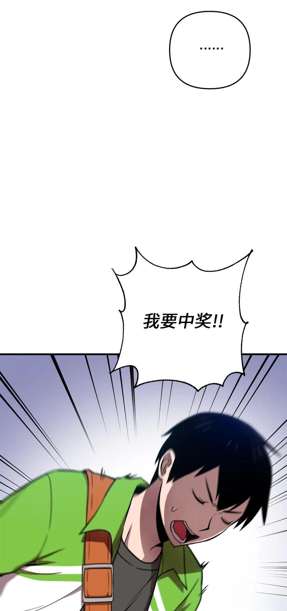 第3话33
