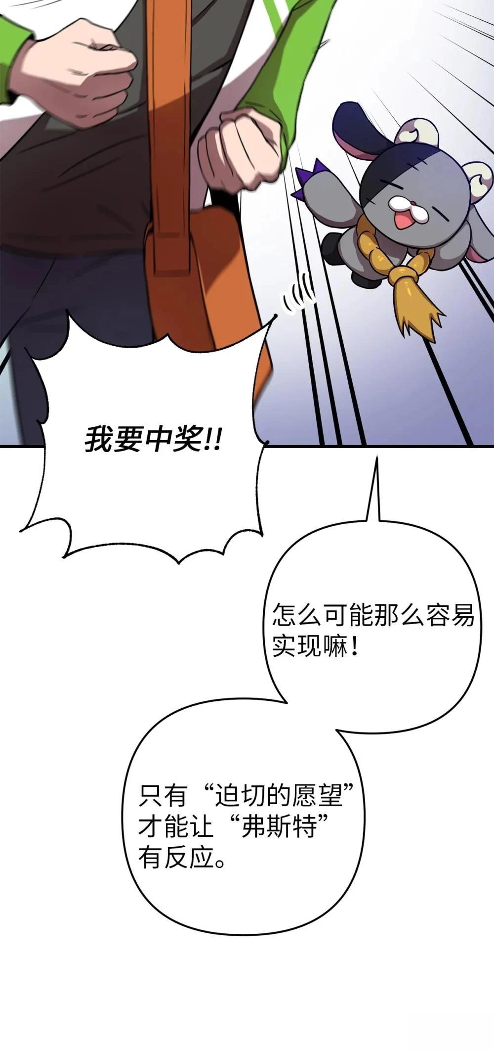 第3话34