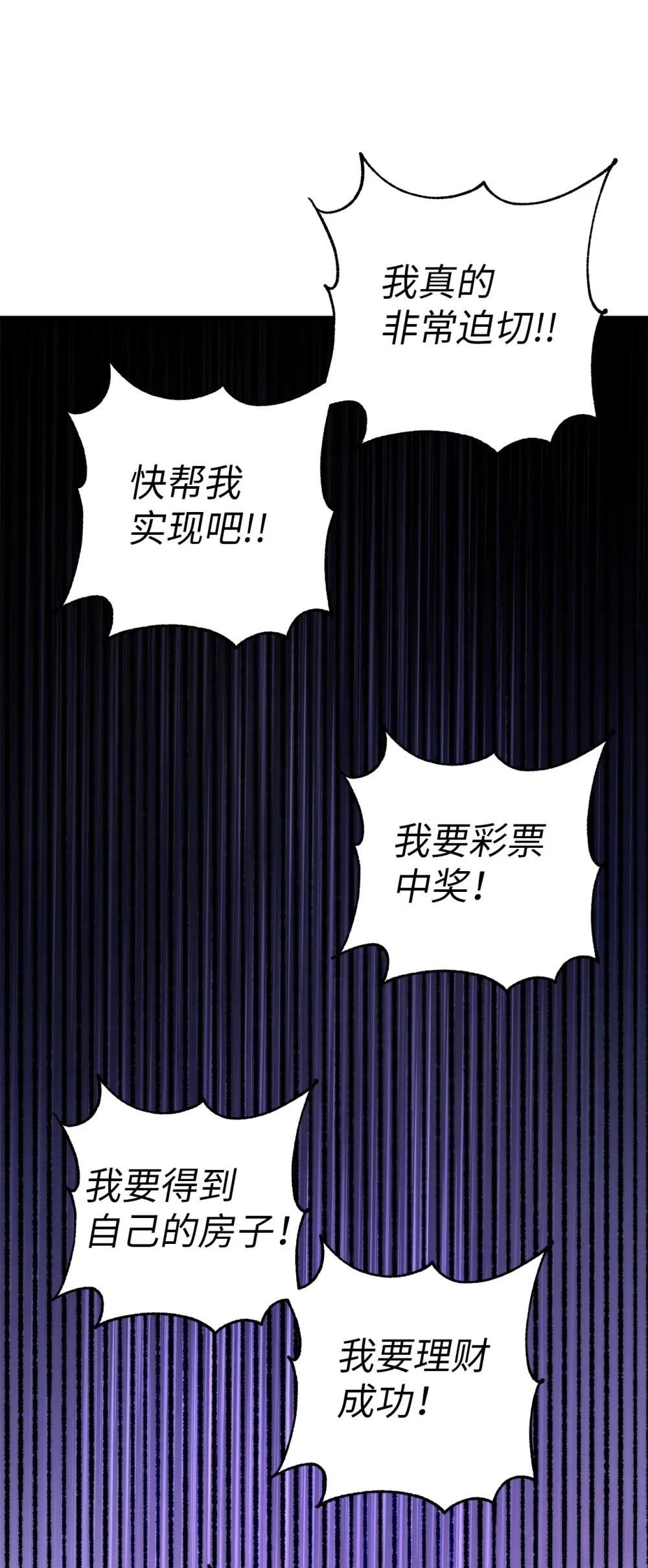 第3话35