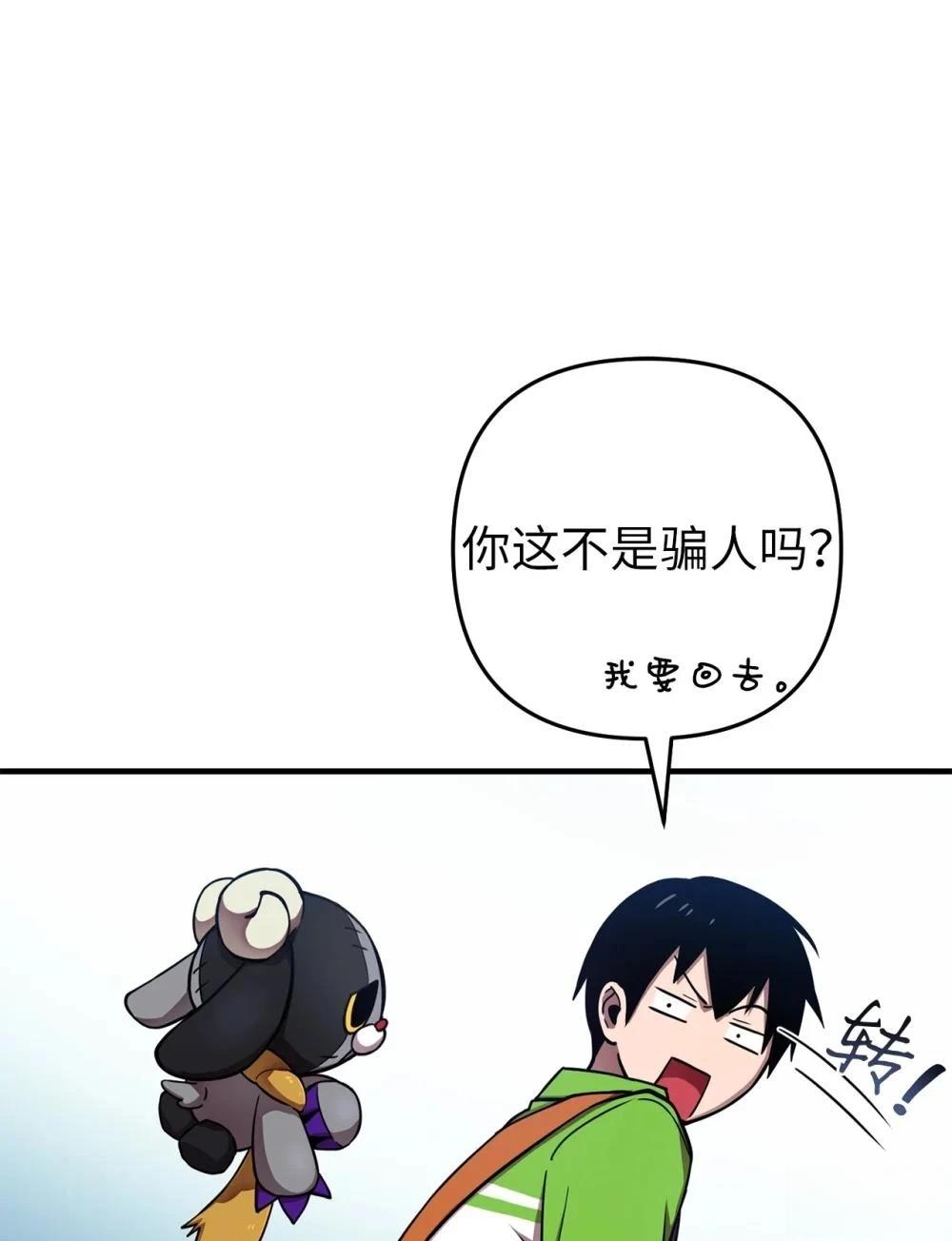 第3话37