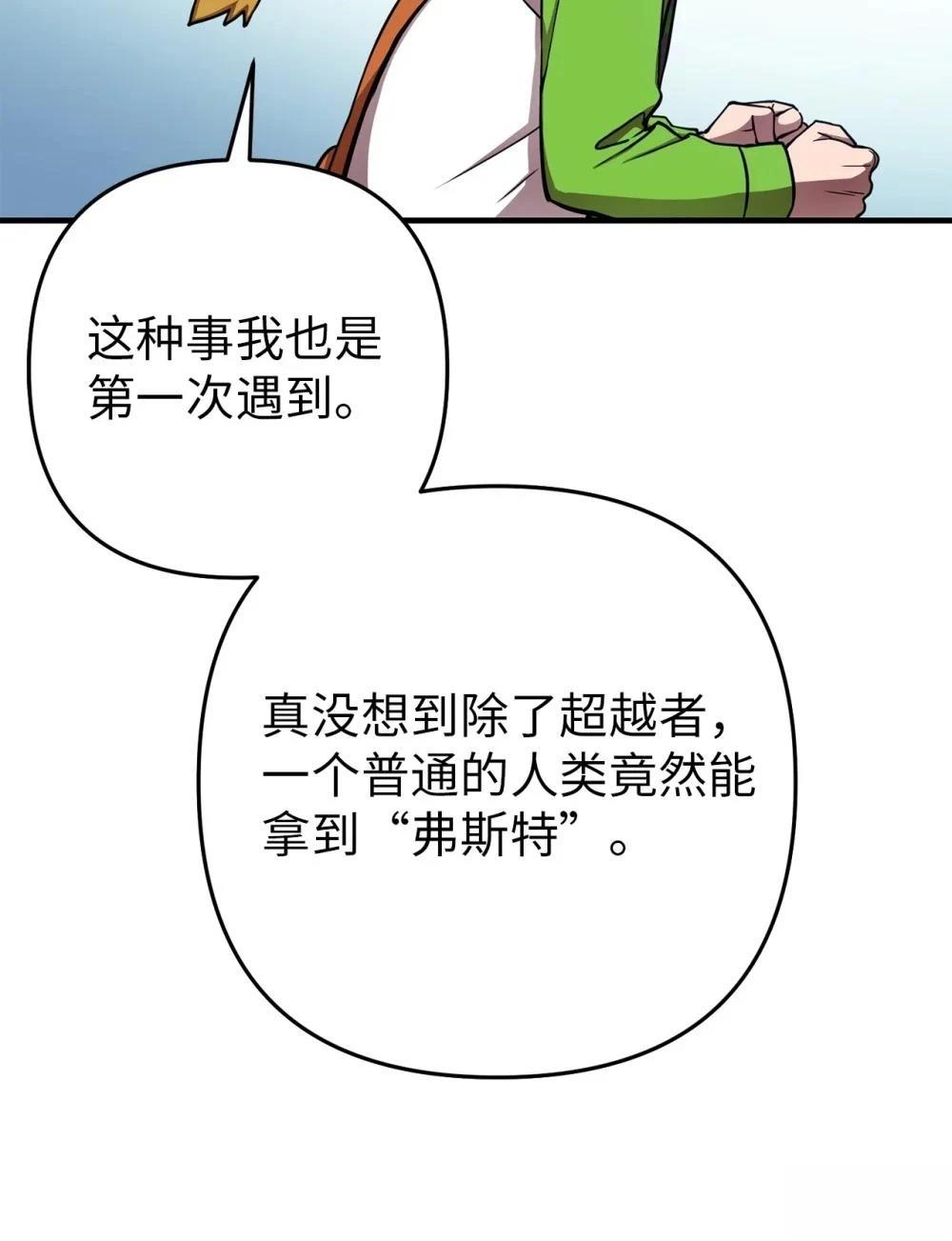 第3话38
