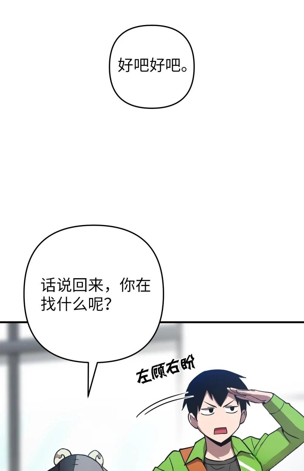 第3话40