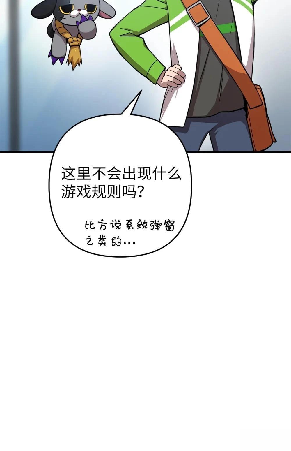第3话41