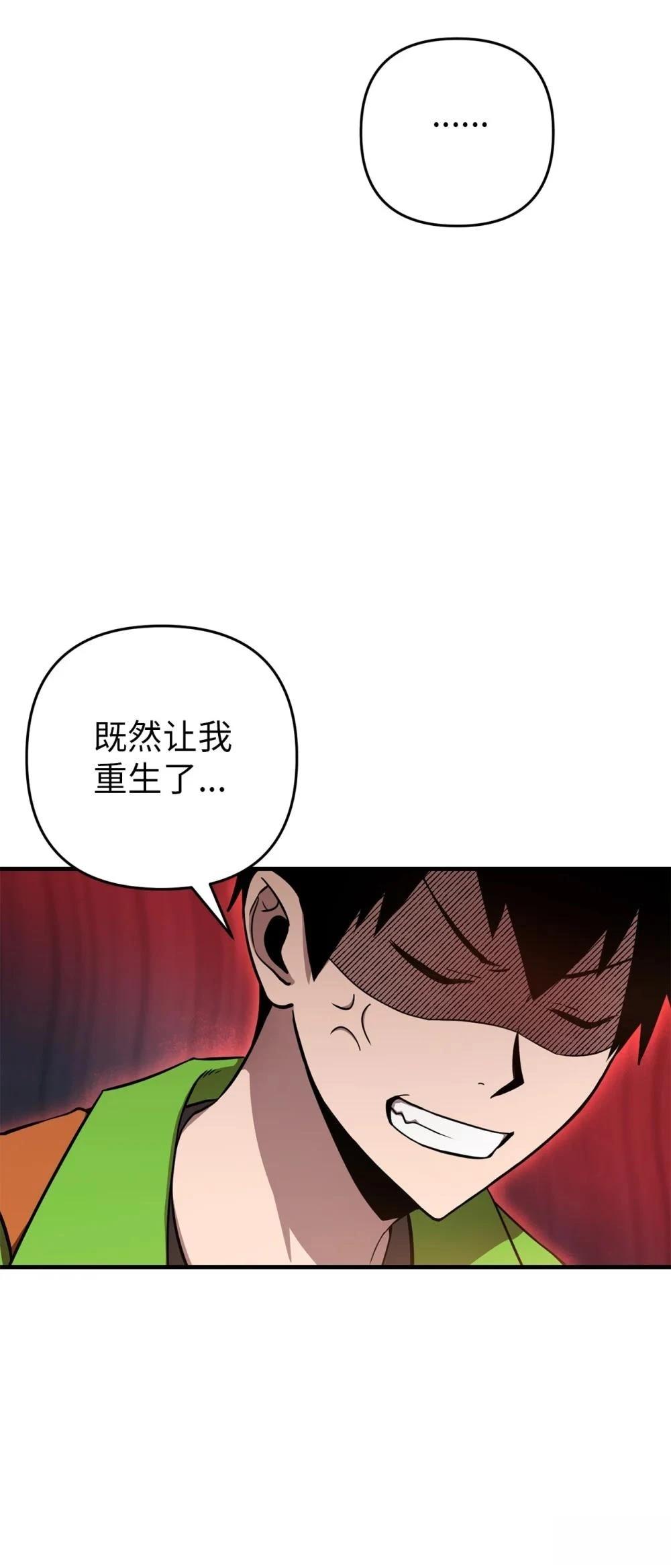 第3话43