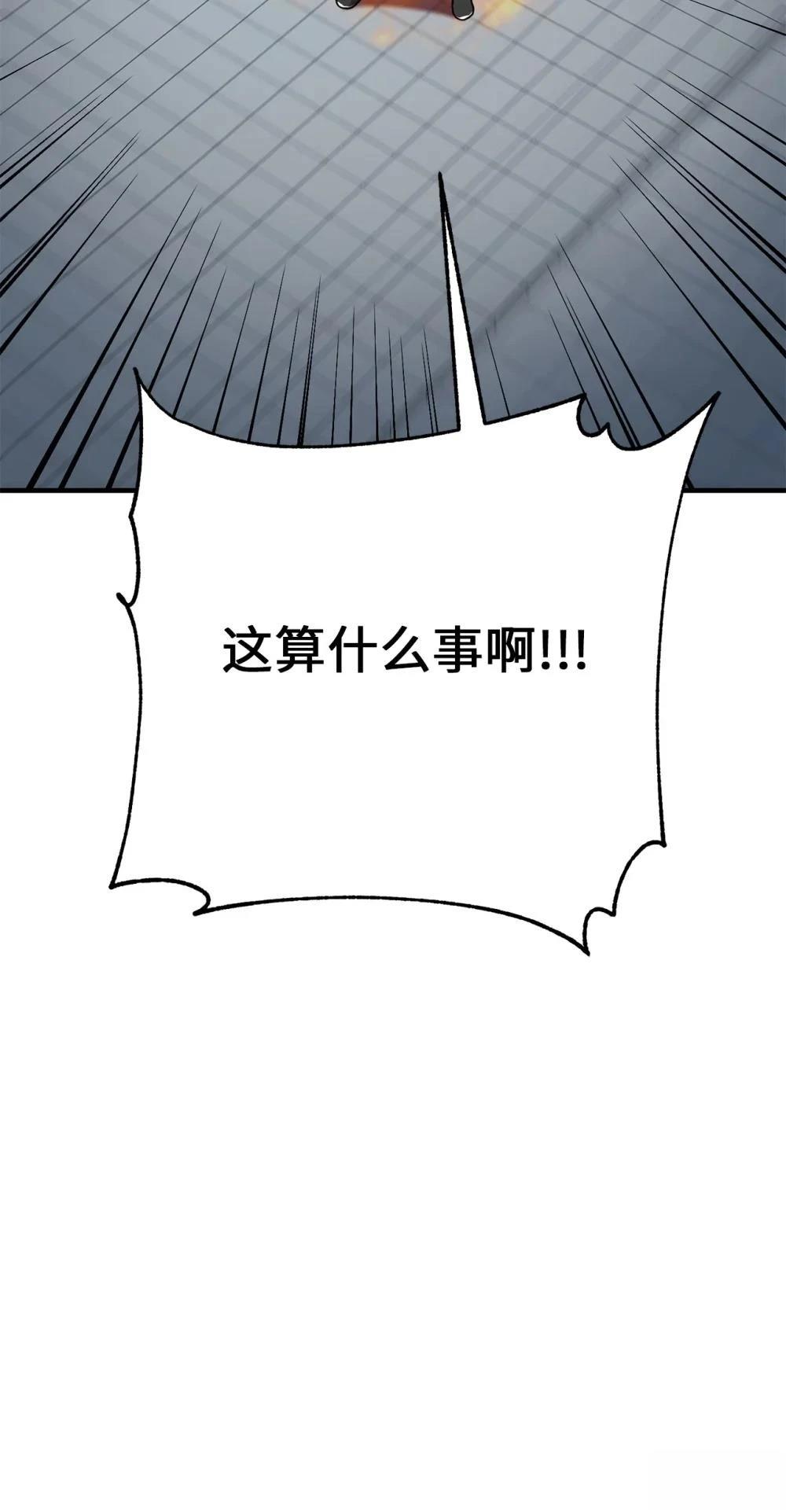 第3话45