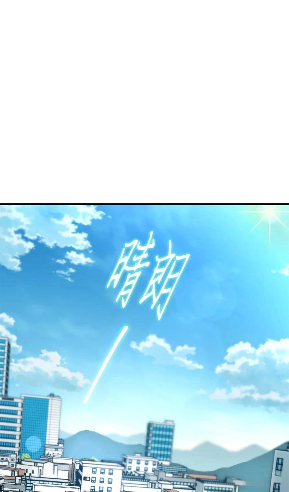 第3话46