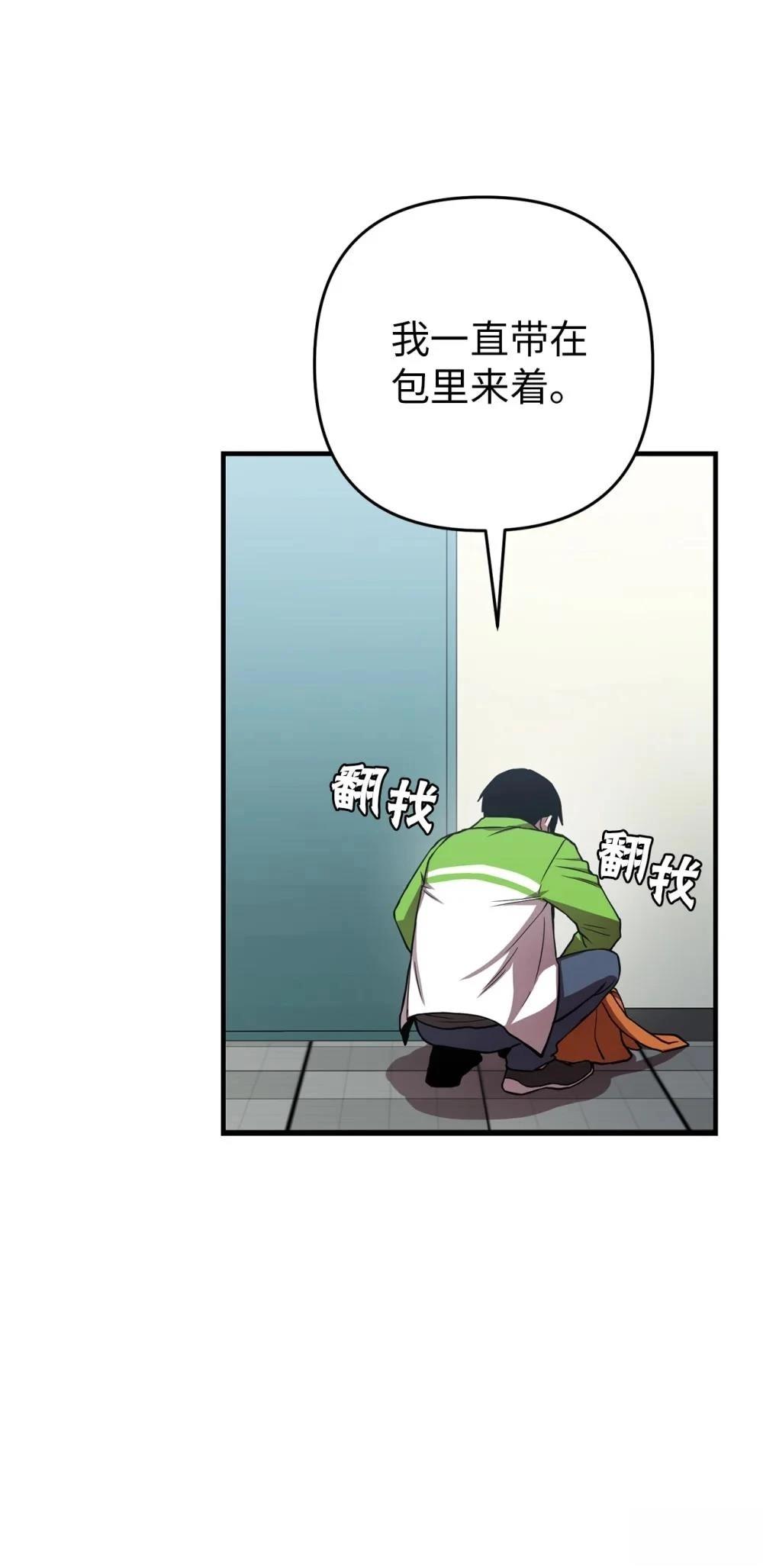 第3话49