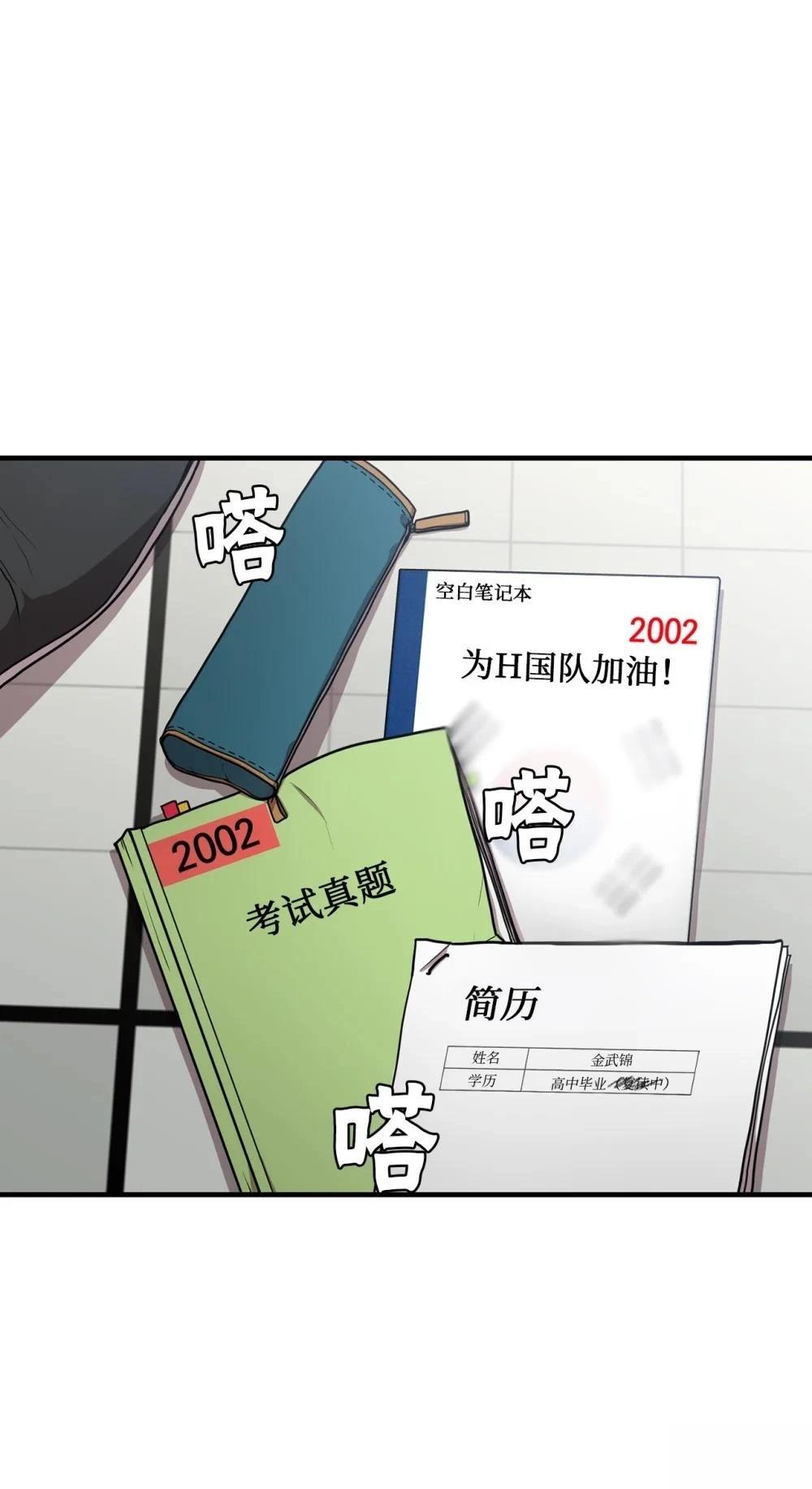 第3话50