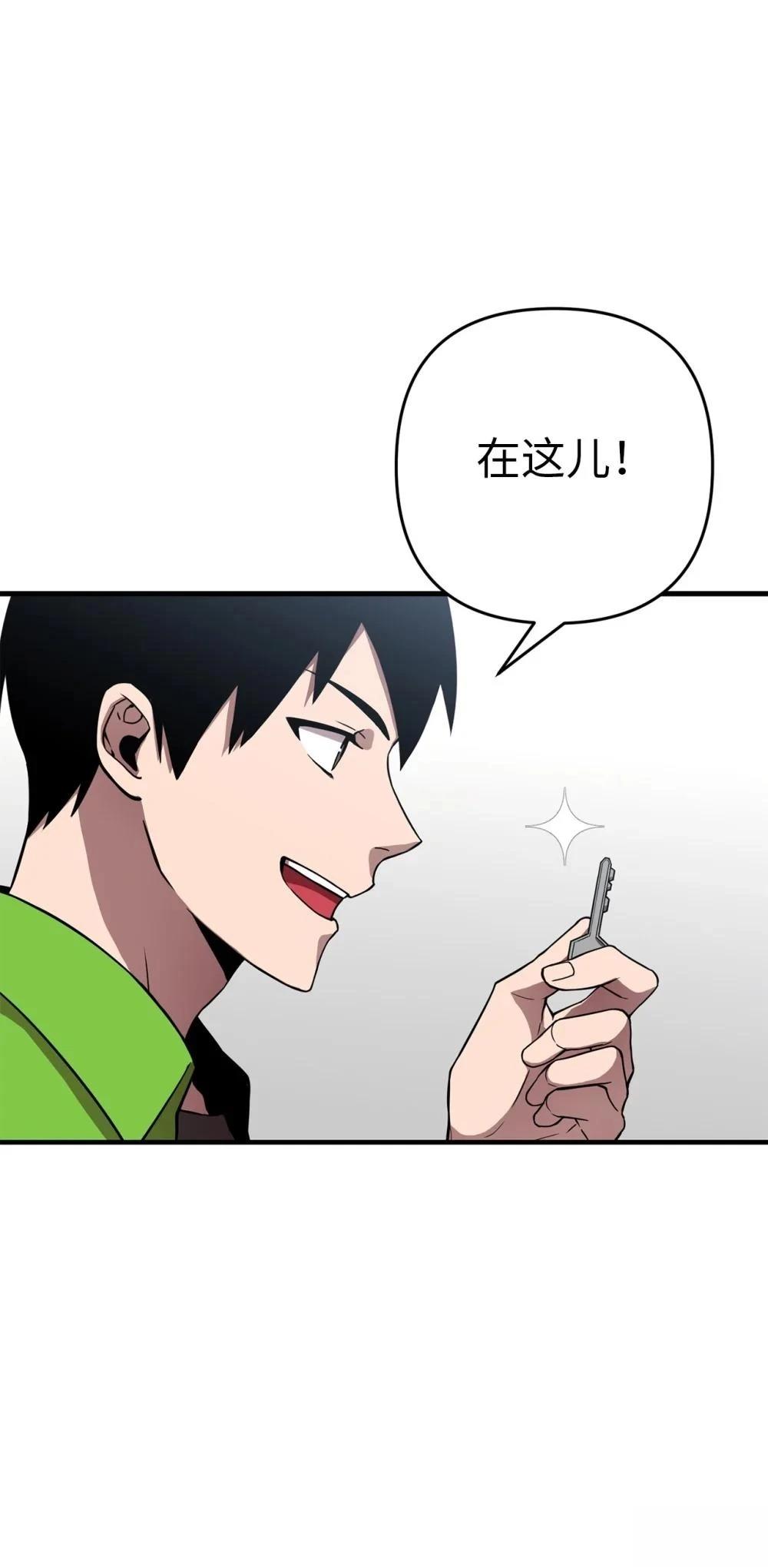 第3话51