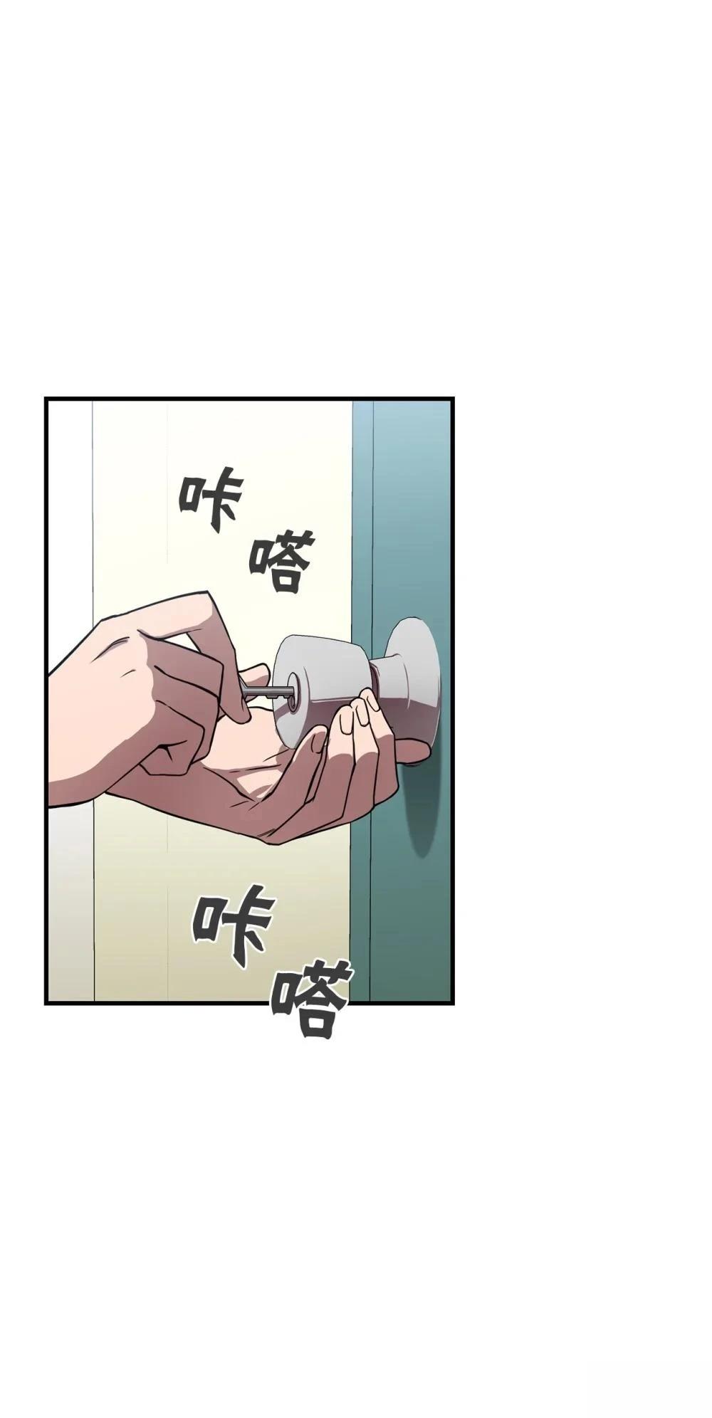 第3话52
