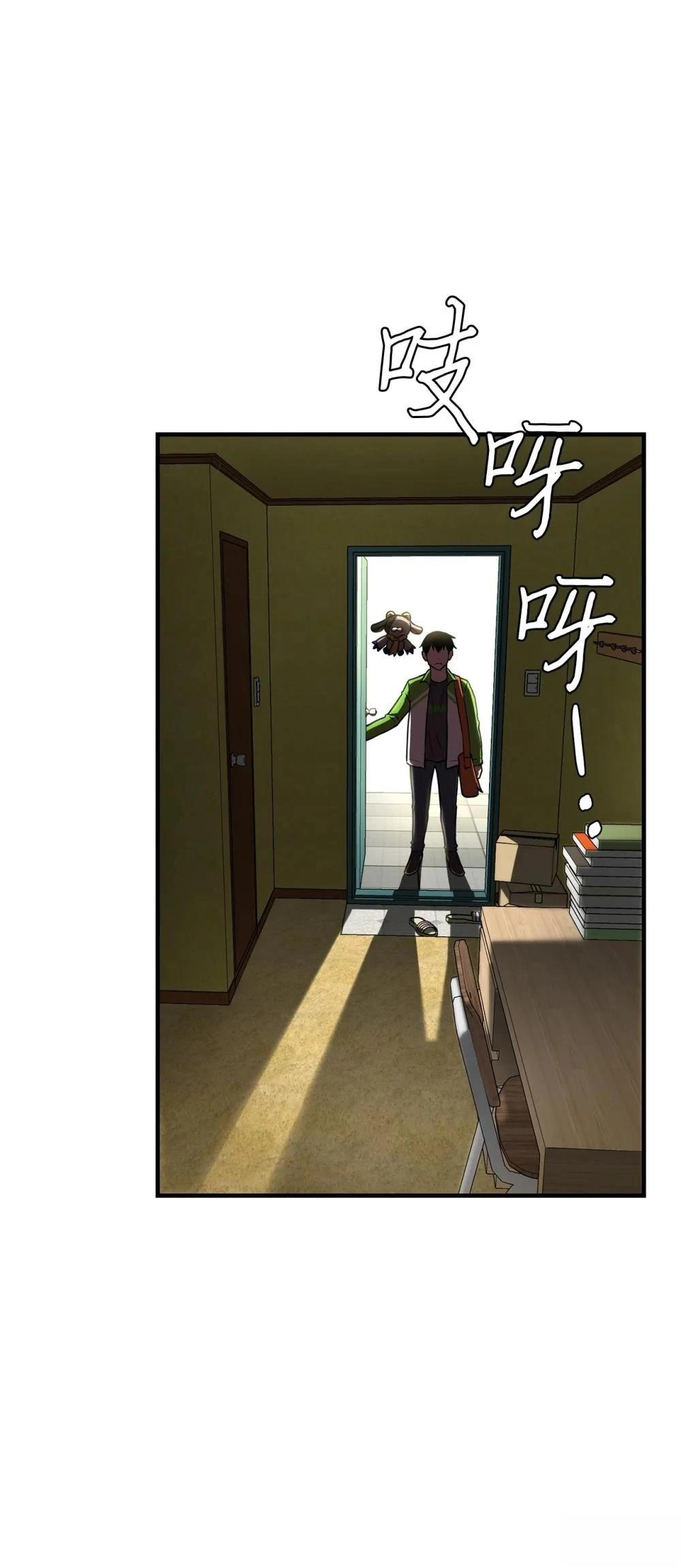 第3话53