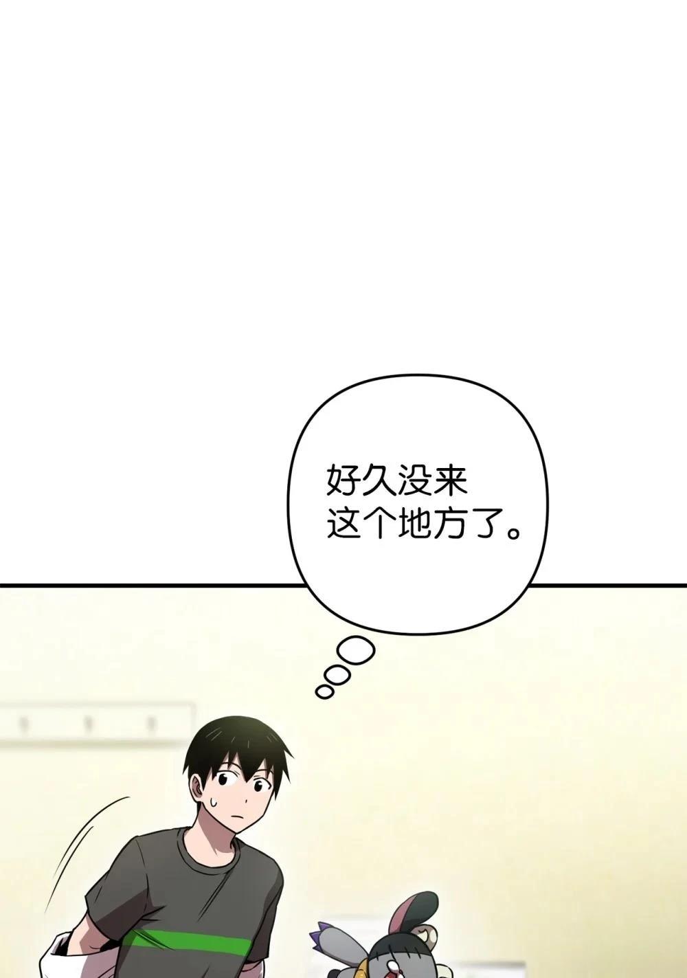 第3话54