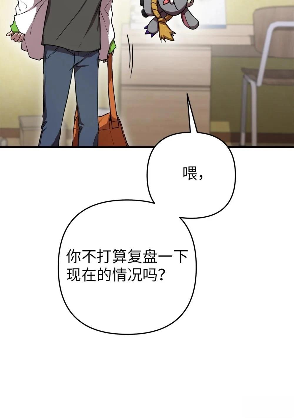 第3话55