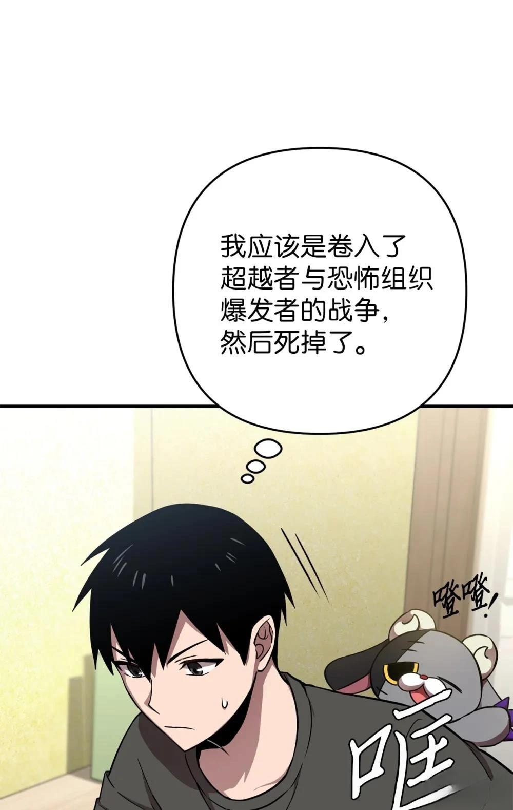第3话56