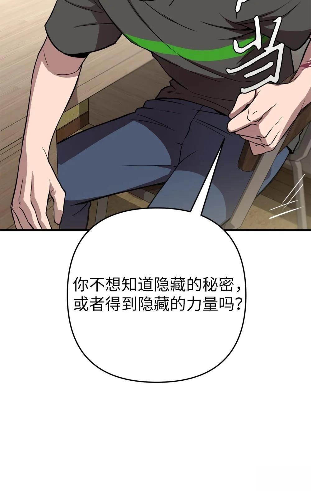 第3话57