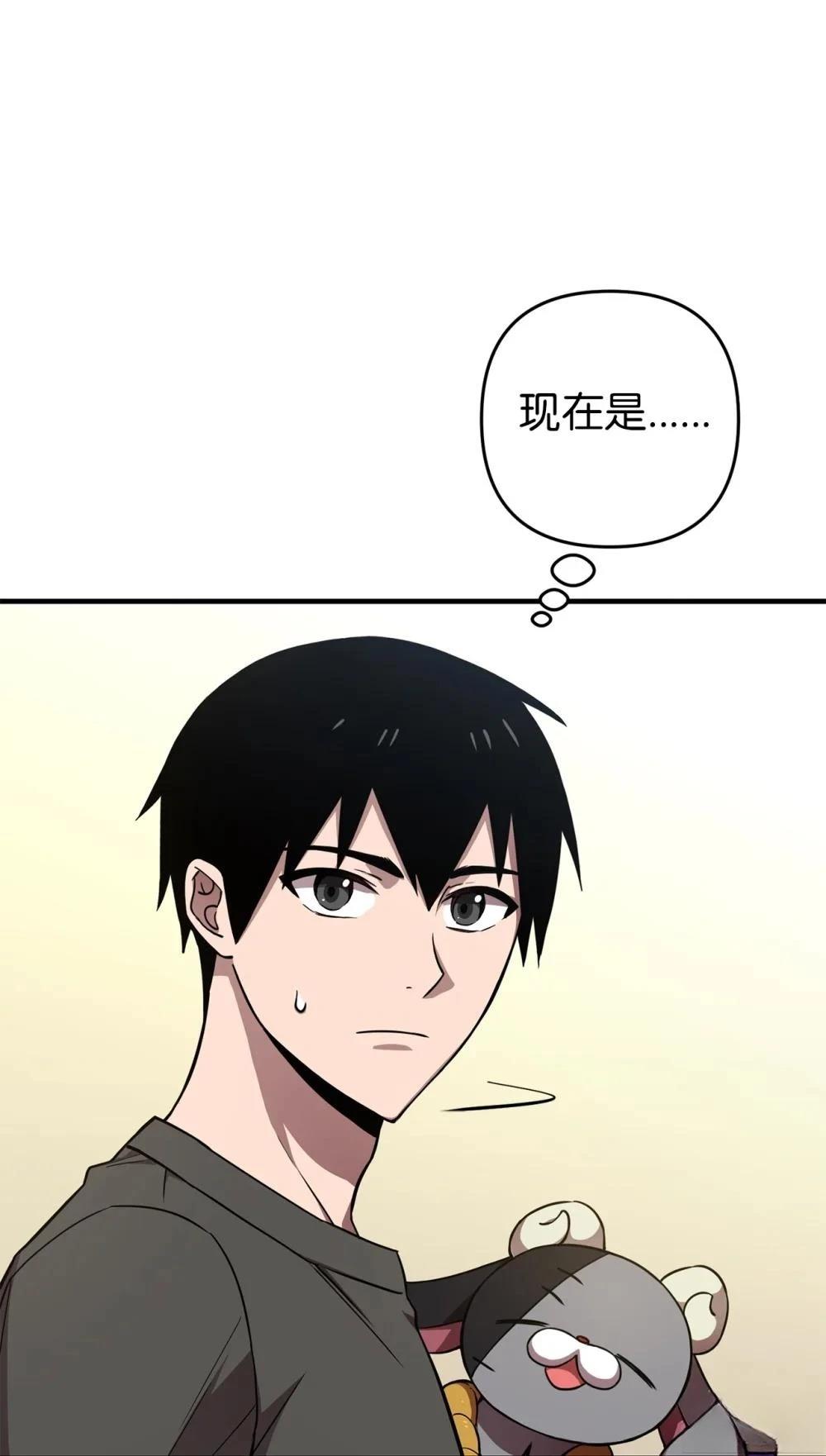 第3话58
