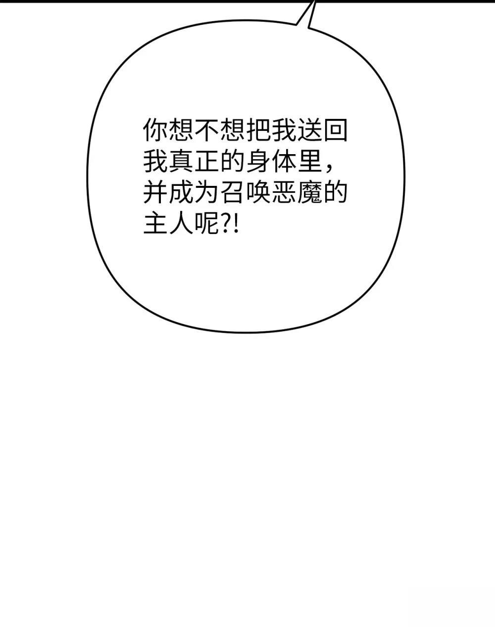第3话59