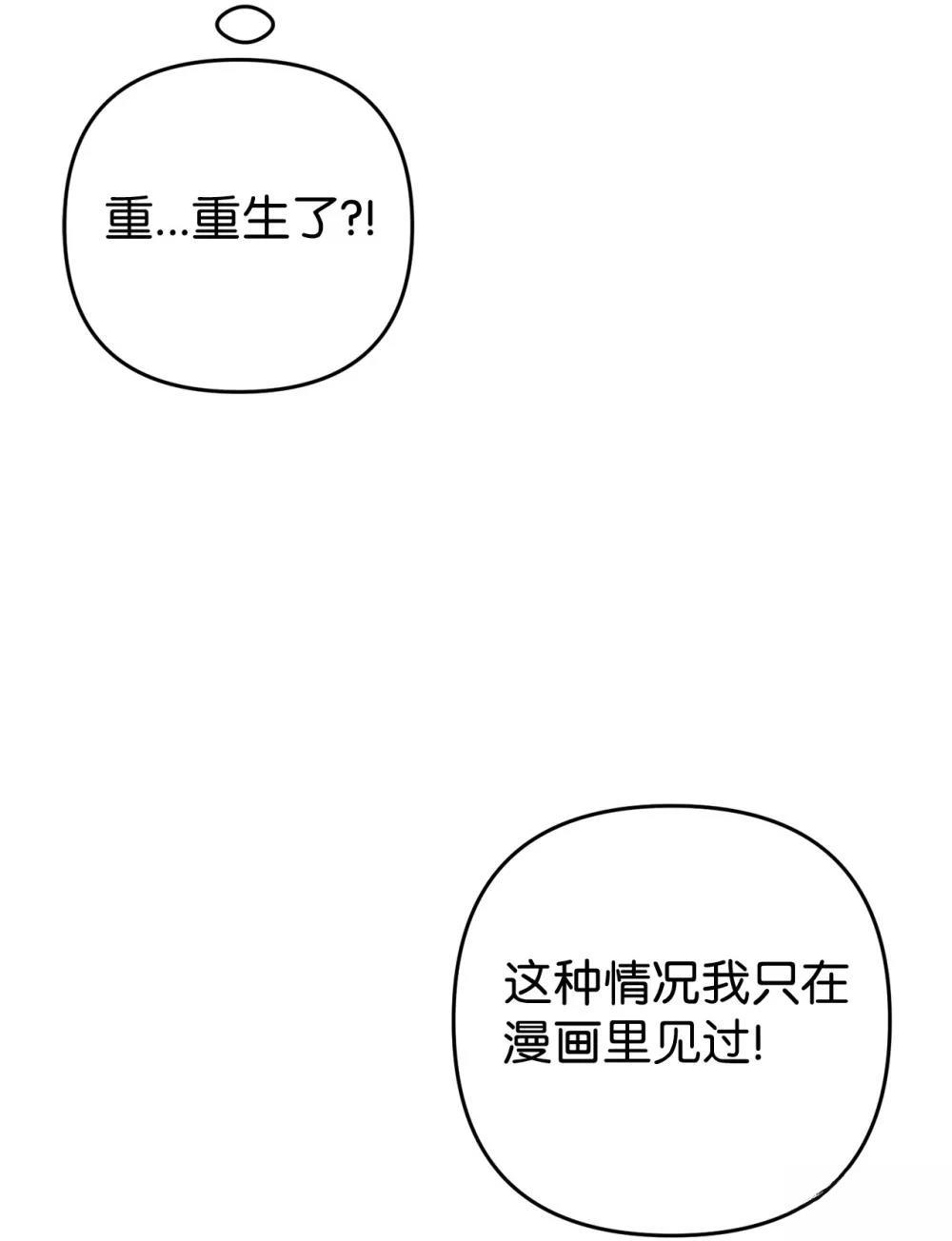 第3话6