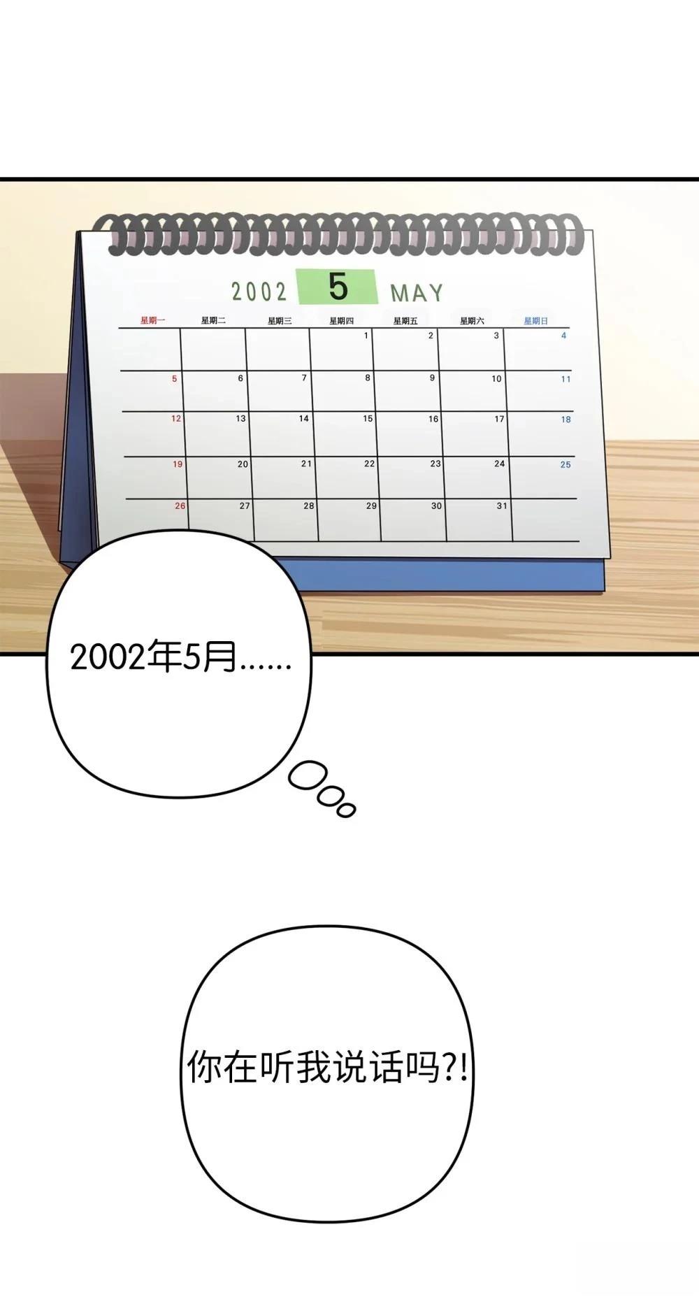第3话60