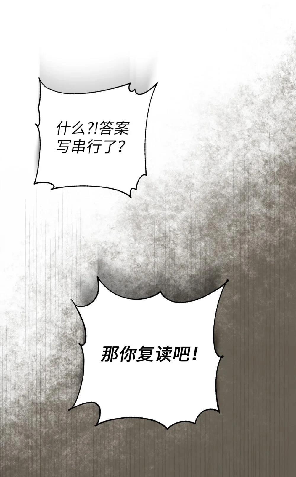 第3话61
