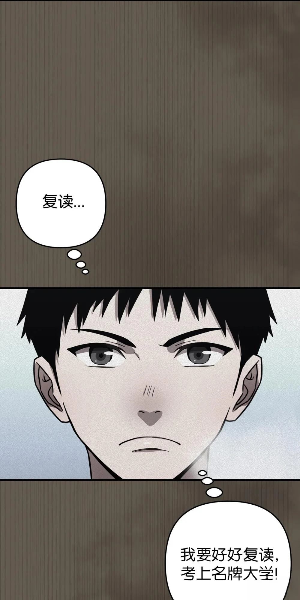 第3话63