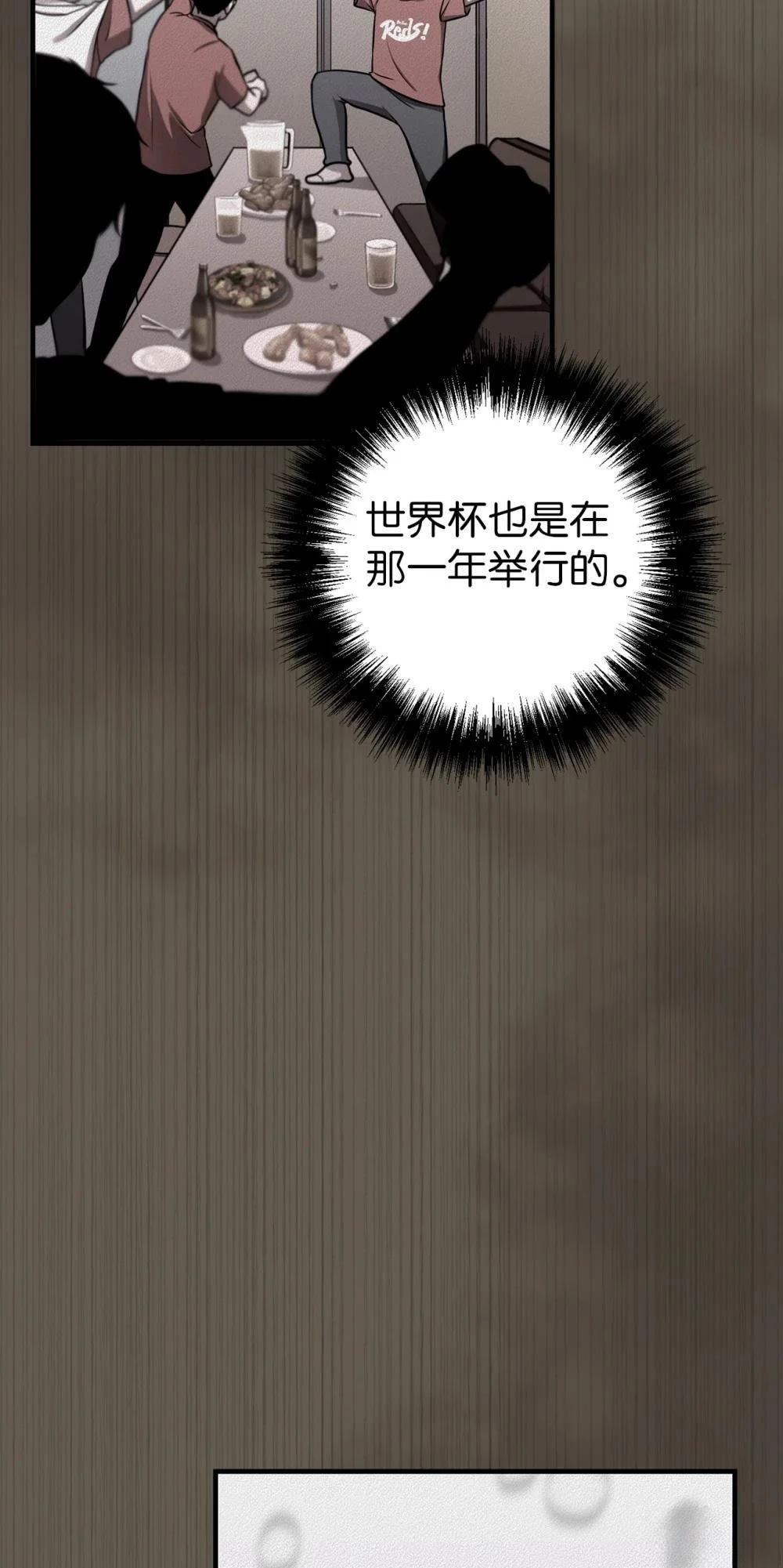 第3话65