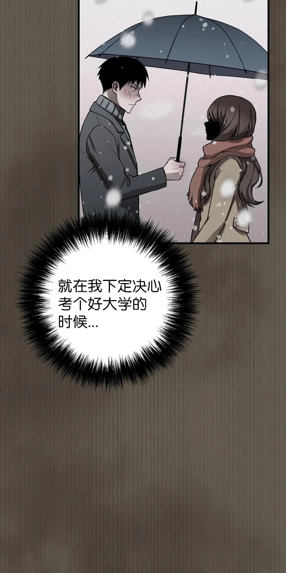 第3话66