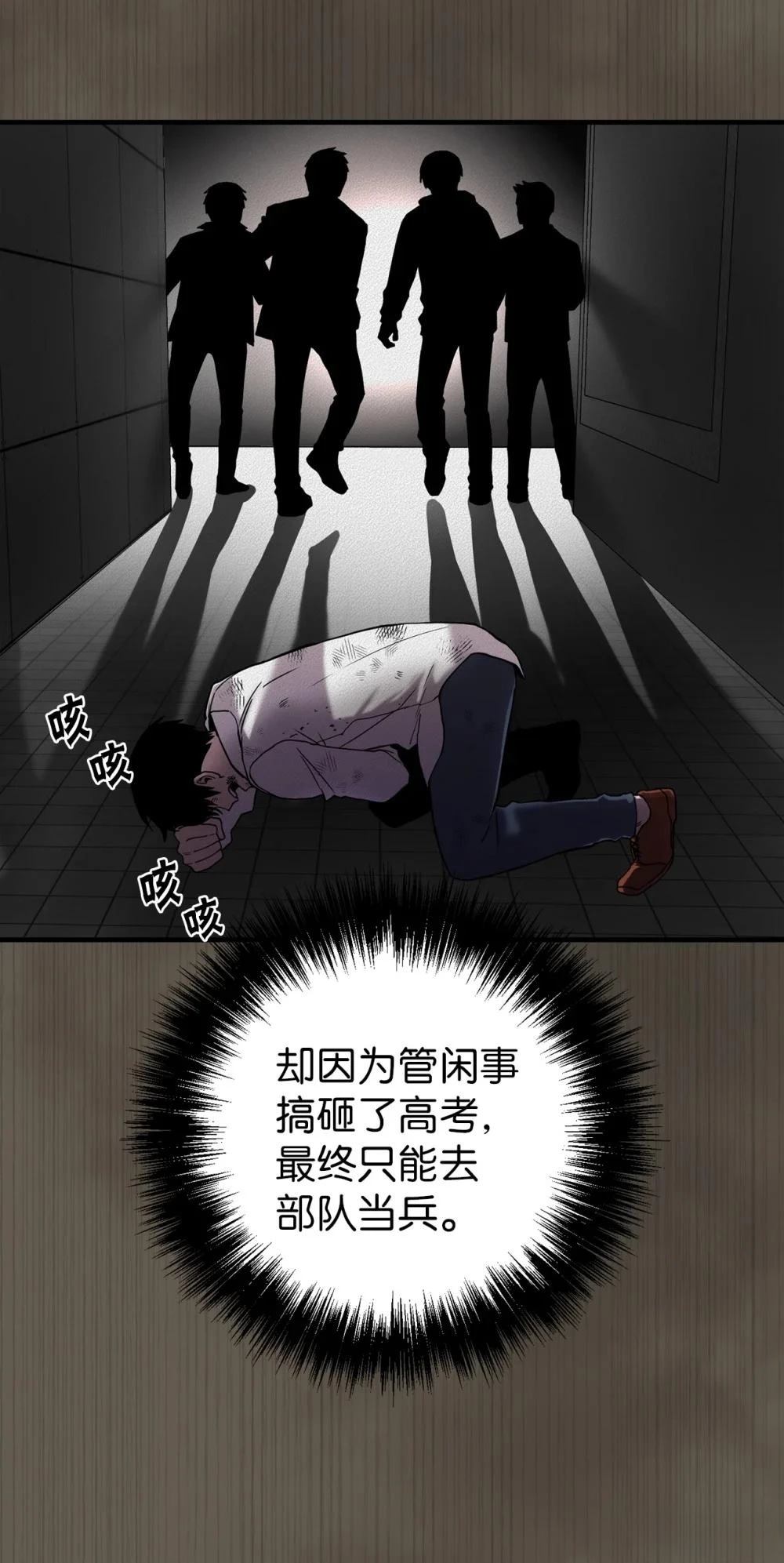 第3话67