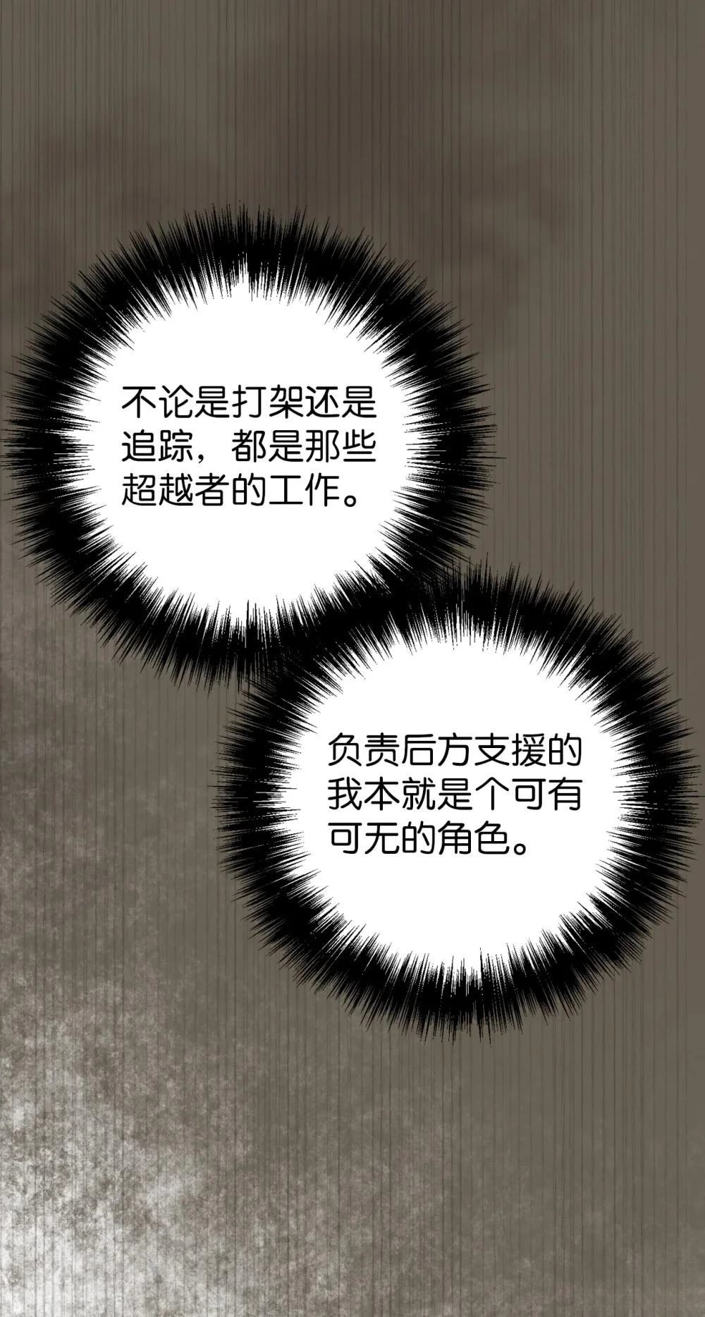 第3话68