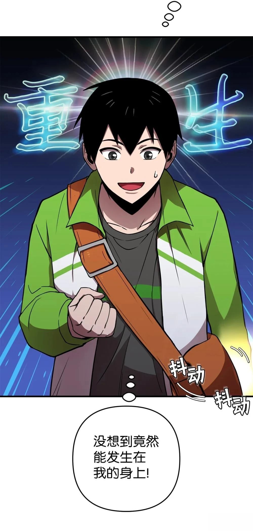 第3话7