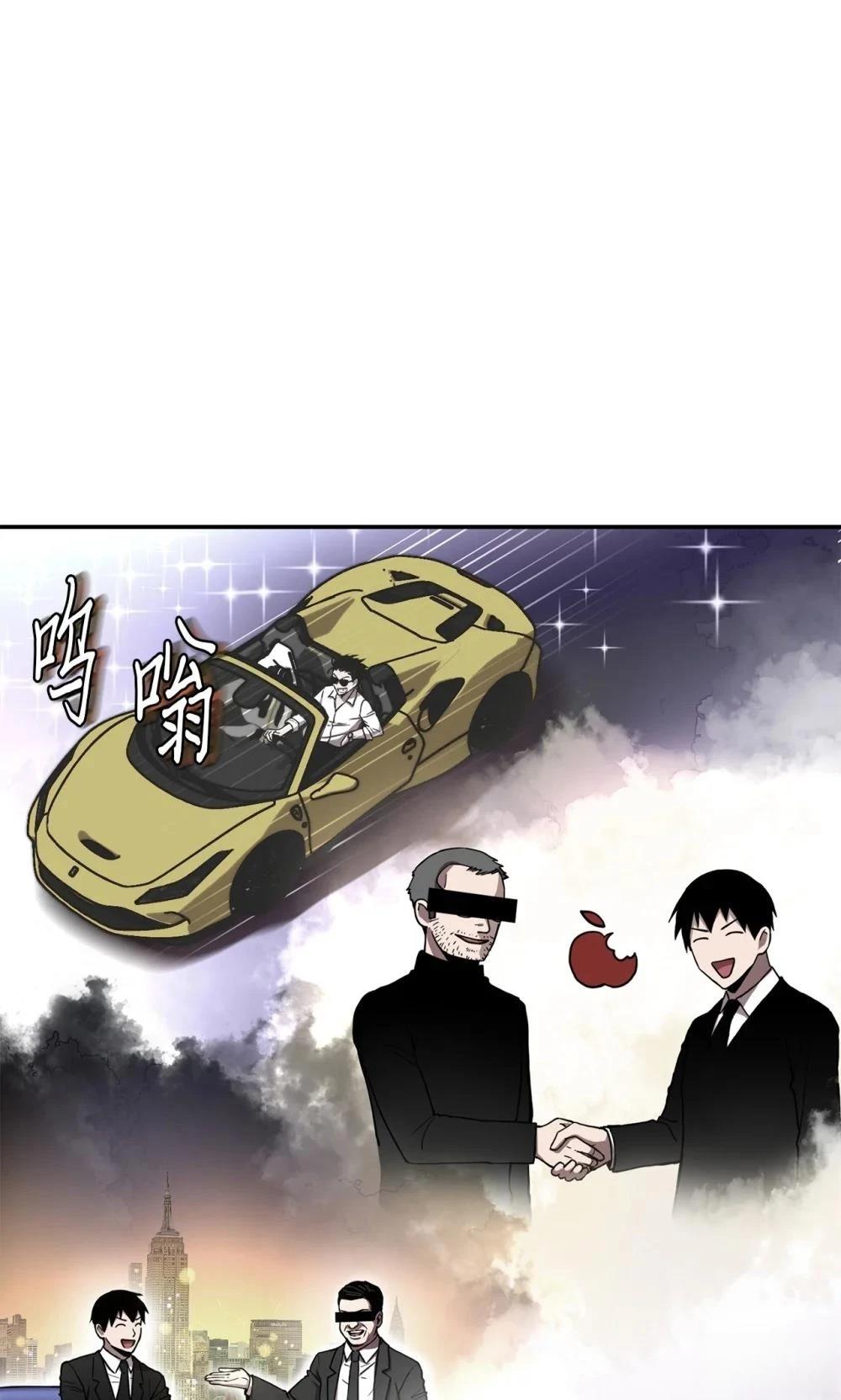 第3话72